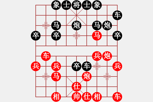 象棋棋谱图片：刘学杰 先负 许波 - 步数：20 