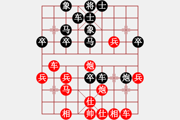 象棋棋谱图片：刘学杰 先负 许波 - 步数：30 