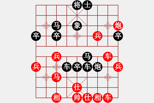 象棋棋譜圖片：劉學(xué)杰 先負(fù) 許波 - 步數(shù)：40 