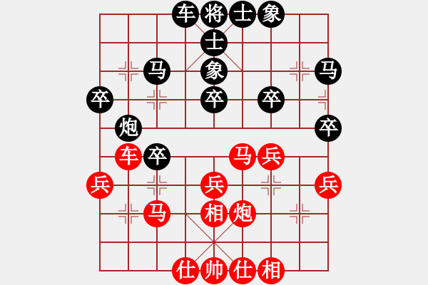 象棋棋譜圖片：152四十二、起馬對挺卒 第152局 反宮馬對單提馬 - 步數(shù)：30 