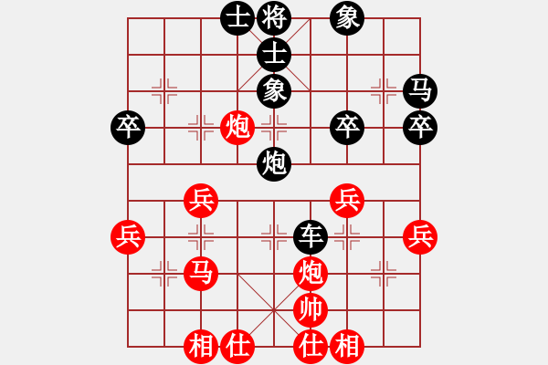 象棋棋譜圖片：乖乖孩(9級)-勝-只贏一局(5段) - 步數(shù)：40 