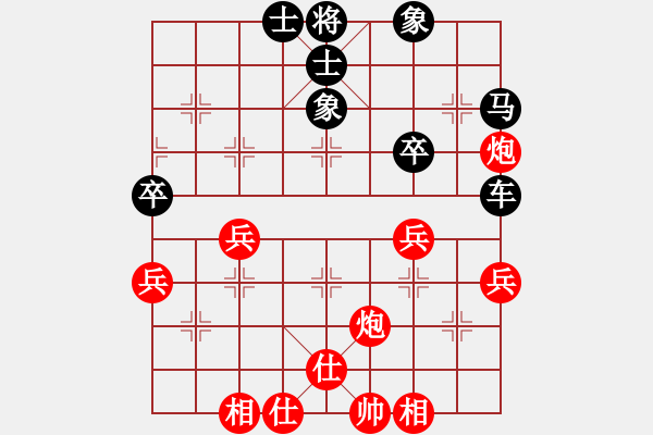 象棋棋譜圖片：乖乖孩(9級)-勝-只贏一局(5段) - 步數(shù)：50 