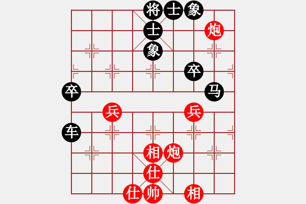 象棋棋譜圖片：乖乖孩(9級)-勝-只贏一局(5段) - 步數(shù)：60 