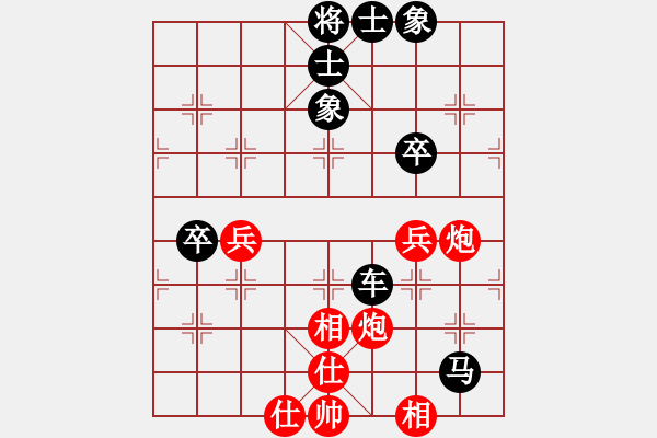 象棋棋譜圖片：乖乖孩(9級)-勝-只贏一局(5段) - 步數(shù)：70 