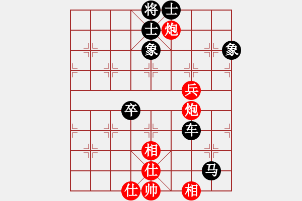 象棋棋譜圖片：乖乖孩(9級)-勝-只贏一局(5段) - 步數(shù)：80 