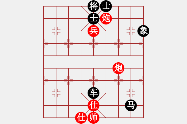 象棋棋譜圖片：乖乖孩(9級)-勝-只贏一局(5段) - 步數(shù)：90 