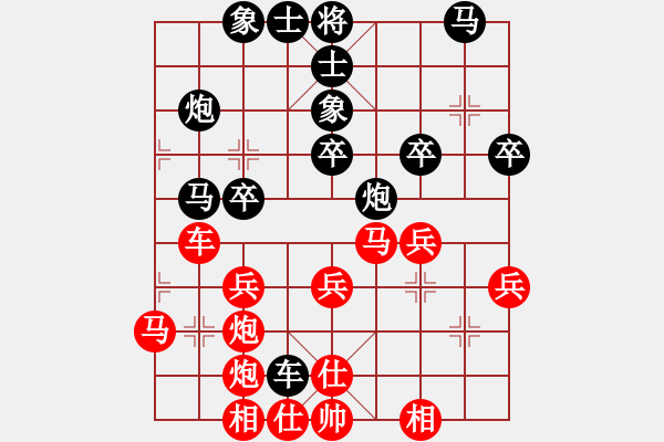 象棋棋譜圖片：黃偉先和祁峰 - 步數(shù)：40 