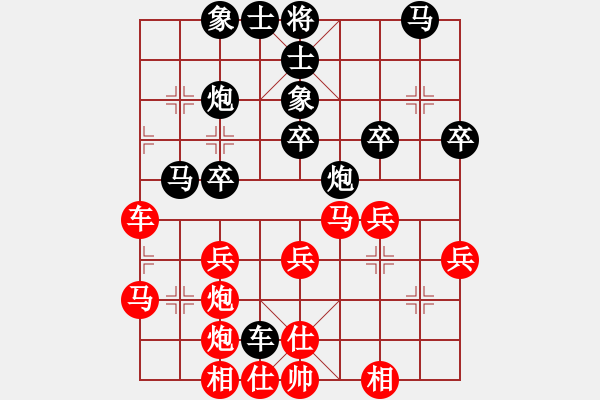 象棋棋譜圖片：黃偉先和祁峰 - 步數(shù)：42 