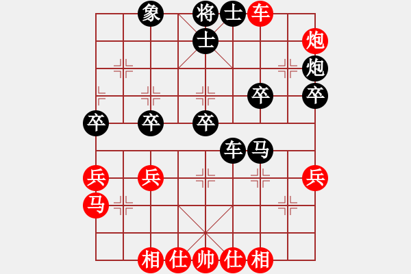 象棋棋譜圖片：wsdqkaaa(5r)-負(fù)-唯你橫刀(9段) - 步數(shù)：40 