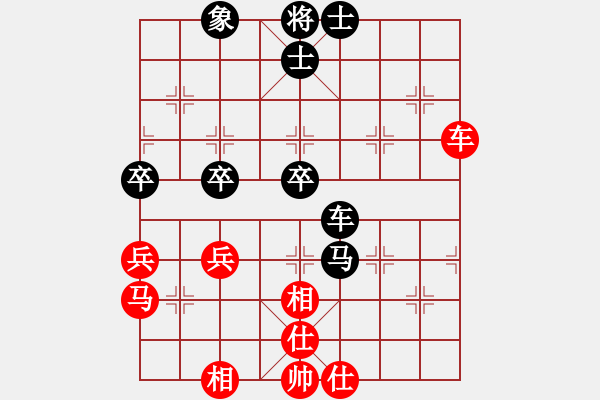 象棋棋譜圖片：wsdqkaaa(5r)-負(fù)-唯你橫刀(9段) - 步數(shù)：50 