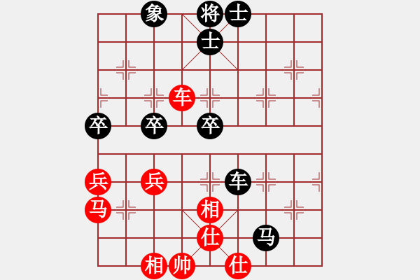 象棋棋譜圖片：wsdqkaaa(5r)-負(fù)-唯你橫刀(9段) - 步數(shù)：54 