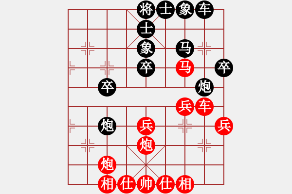 象棋棋譜圖片：teyuchun(1段)-勝-糊涂二世(2段) - 步數(shù)：30 