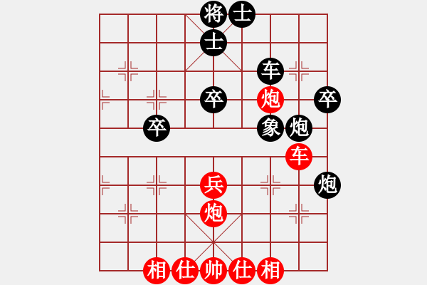 象棋棋譜圖片：teyuchun(1段)-勝-糊涂二世(2段) - 步數(shù)：40 