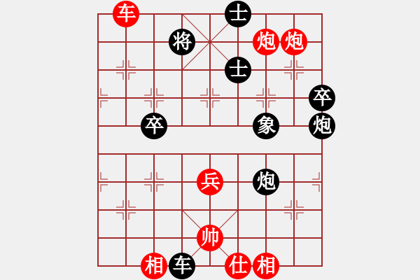 象棋棋譜圖片：teyuchun(1段)-勝-糊涂二世(2段) - 步數(shù)：59 