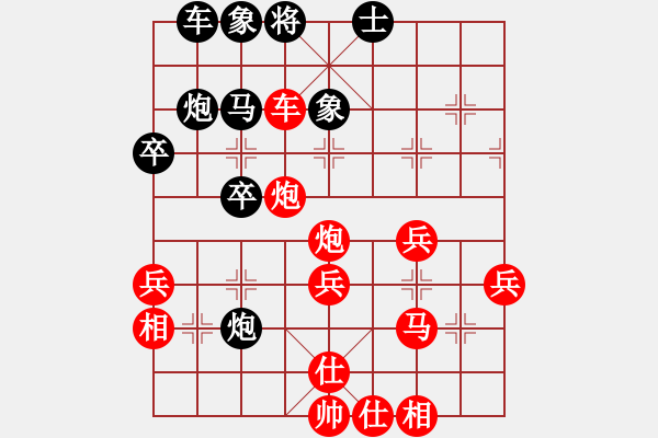 象棋棋譜圖片：一個壞人[852588686] -VS- 張大[1240500523] - 步數(shù)：41 