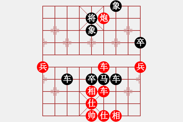 象棋棋譜圖片：浙江 于幼華 勝 內(nèi)蒙古 王天一 - 步數(shù)：110 