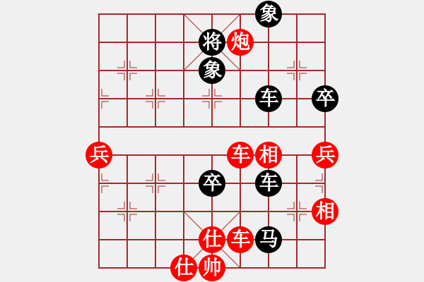 象棋棋谱图片：浙江 于幼华 胜 内蒙古 王天一 - 步数：120 