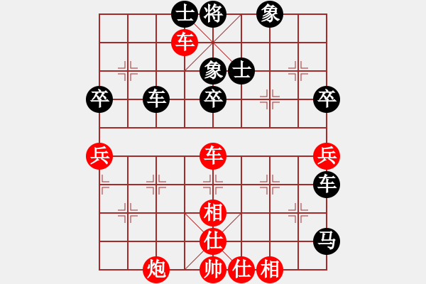 象棋棋譜圖片：浙江 于幼華 勝 內(nèi)蒙古 王天一 - 步數(shù)：70 