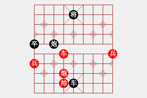 象棋棋譜圖片：【馬后炮】棋兵4號(hào)[紅] -VS- 大漢棋苑 比賽4號(hào)[黑] - 步數(shù)：110 