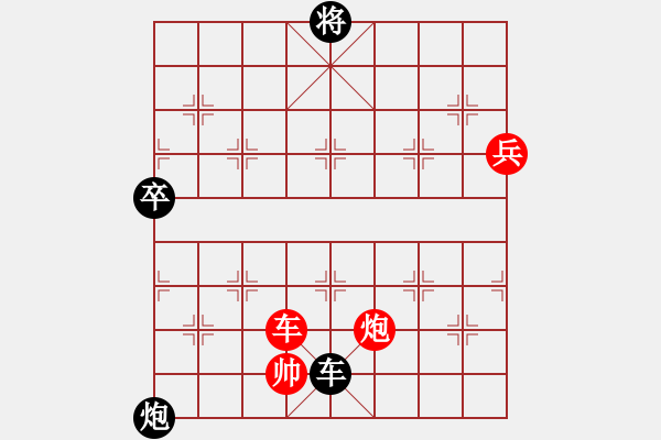 象棋棋譜圖片：【馬后炮】棋兵4號(hào)[紅] -VS- 大漢棋苑 比賽4號(hào)[黑] - 步數(shù)：140 