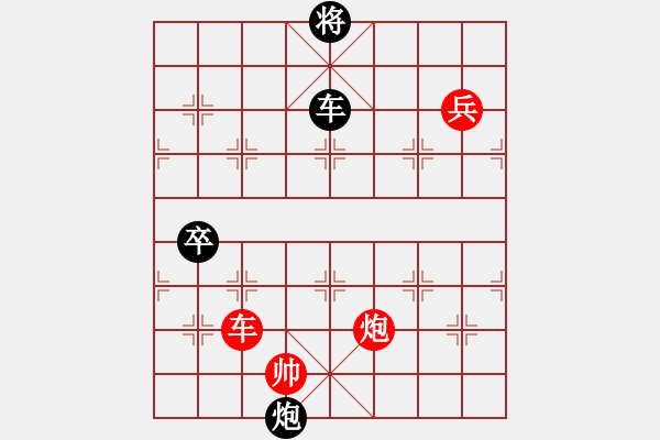 象棋棋譜圖片：【馬后炮】棋兵4號(hào)[紅] -VS- 大漢棋苑 比賽4號(hào)[黑] - 步數(shù)：150 