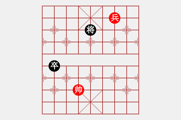 象棋棋譜圖片：【馬后炮】棋兵4號(hào)[紅] -VS- 大漢棋苑 比賽4號(hào)[黑] - 步數(shù)：160 