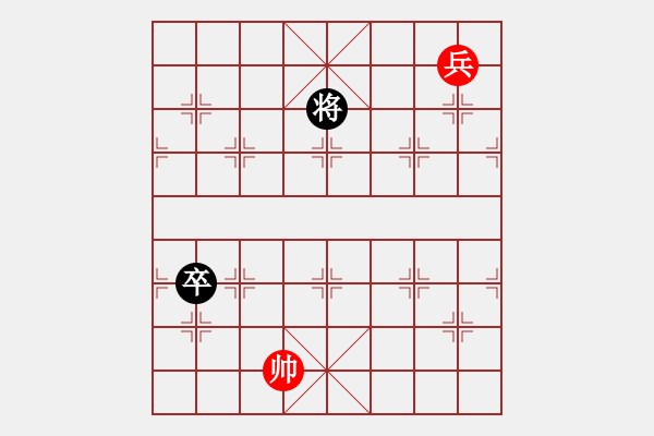 象棋棋譜圖片：【馬后炮】棋兵4號(hào)[紅] -VS- 大漢棋苑 比賽4號(hào)[黑] - 步數(shù)：163 