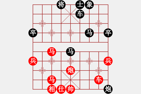 象棋棋譜圖片：【馬后炮】棋兵4號(hào)[紅] -VS- 大漢棋苑 比賽4號(hào)[黑] - 步數(shù)：70 