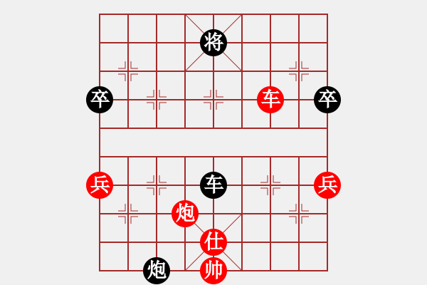 象棋棋譜圖片：【馬后炮】棋兵4號(hào)[紅] -VS- 大漢棋苑 比賽4號(hào)[黑] - 步數(shù)：90 