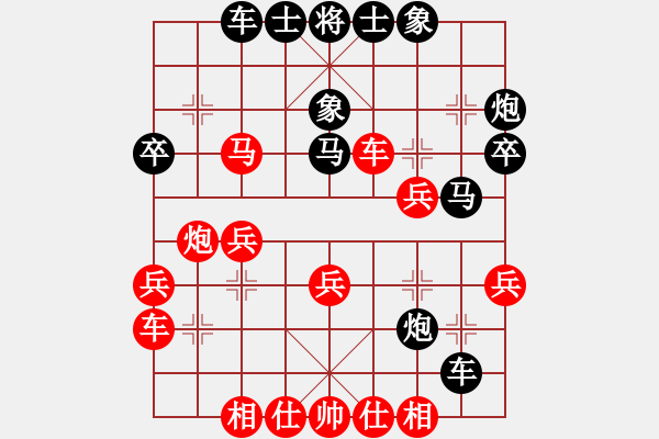 象棋棋譜圖片：中炮七兵巡河炮對(duì)屏風(fēng)馬象位出車 變4 - 步數(shù)：30 