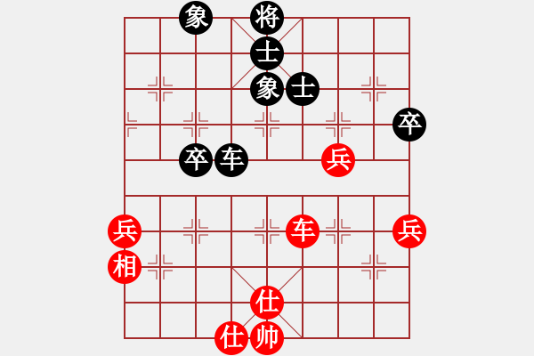 象棋棋譜圖片：殺手豪(4段)-和-許少俠(人王) - 步數(shù)：68 