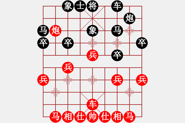 象棋棋譜圖片：蘭若茶香(3段)-負(fù)-煙臺(tái)路邊棋(6段) - 步數(shù)：30 