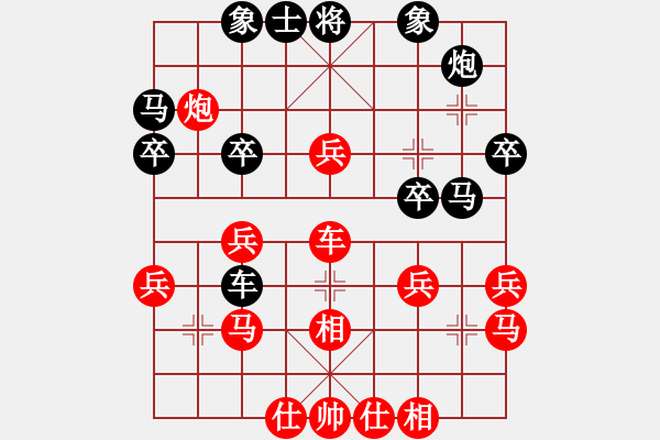 象棋棋譜圖片：蘭若茶香(3段)-負(fù)-煙臺(tái)路邊棋(6段) - 步數(shù)：40 