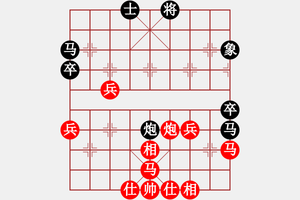 象棋棋譜圖片：蘭若茶香(3段)-負(fù)-煙臺(tái)路邊棋(6段) - 步數(shù)：70 