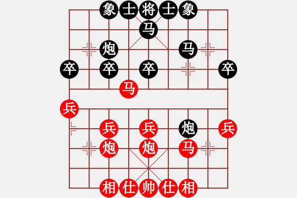 象棋棋譜圖片：方偉勝先勝徐巧玲 - 步數(shù)：30 