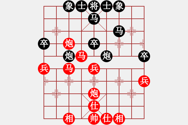 象棋棋譜圖片：方偉勝先勝徐巧玲 - 步數(shù)：40 