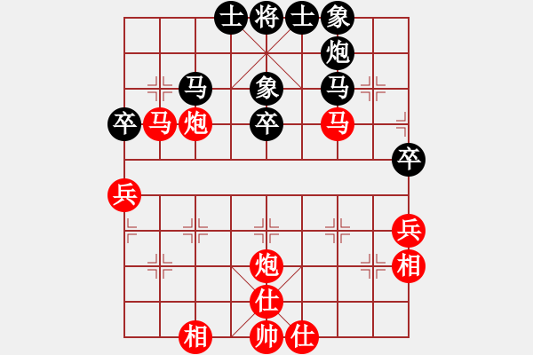 象棋棋譜圖片：方偉勝先勝徐巧玲 - 步數(shù)：50 