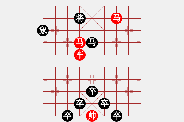 象棋棋譜圖片：☆《雅韻齋》☆【白日放歌須縱酒 1758;青春作伴好還鄉(xiāng)】【鴛鴦蝴蝶】☆　　秦 臻 擬局 - 步數(shù)：30 