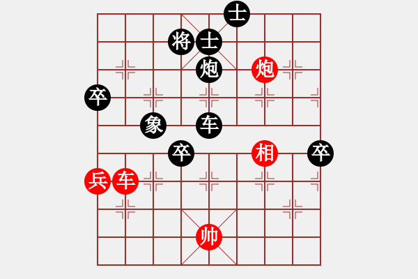 象棋棋譜圖片：芒果杯第一輪 絕地反擊先負(fù)一米六八 - 步數(shù)：120 