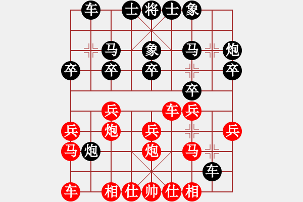 象棋棋譜圖片：芒果杯第一輪 絕地反擊先負(fù)一米六八 - 步數(shù)：20 