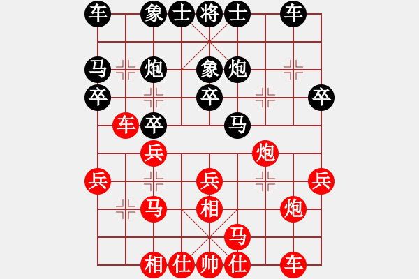 象棋棋譜圖片：倚天高手VS遼寧凱旋胡偉(2016 10 13 星期四) - 步數(shù)：20 