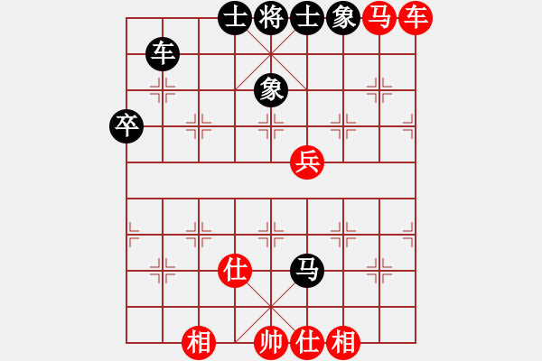 象棋棋譜圖片：1000金幣區(qū)后手人機(jī)勝純軟戰(zhàn)例 - 步數(shù)：120 