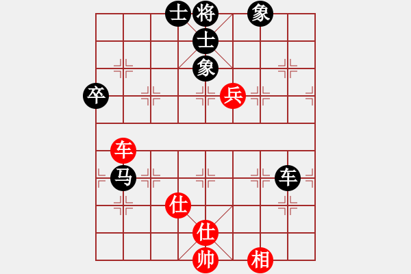 象棋棋譜圖片：1000金幣區(qū)后手人機(jī)勝純軟戰(zhàn)例 - 步數(shù)：140 