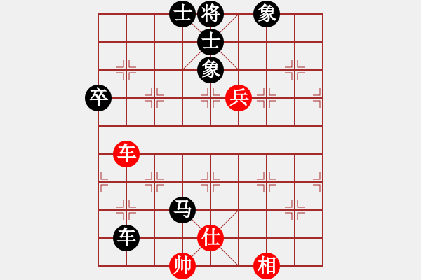 象棋棋譜圖片：1000金幣區(qū)后手人機(jī)勝純軟戰(zhàn)例 - 步數(shù)：150 