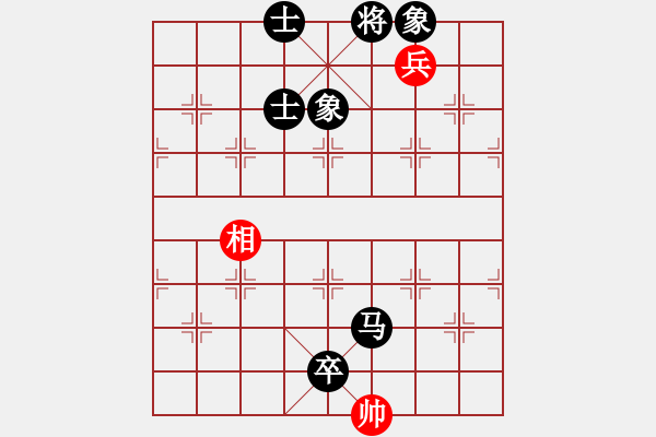 象棋棋譜圖片：1000金幣區(qū)后手人機(jī)勝純軟戰(zhàn)例 - 步數(shù)：192 