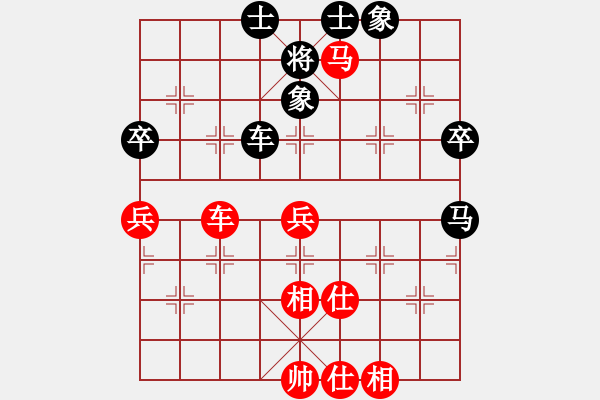 象棋棋譜圖片：1000金幣區(qū)后手人機(jī)勝純軟戰(zhàn)例 - 步數(shù)：80 