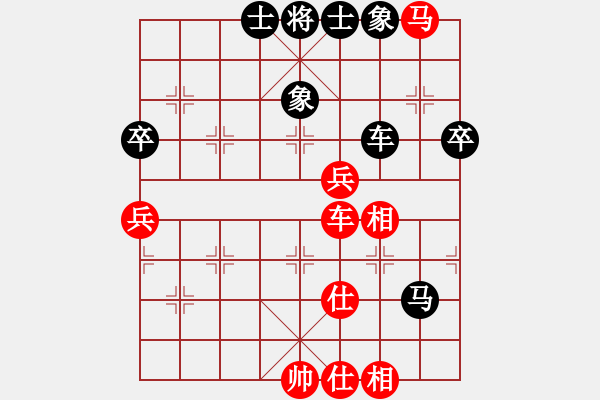 象棋棋譜圖片：1000金幣區(qū)后手人機(jī)勝純軟戰(zhàn)例 - 步數(shù)：90 