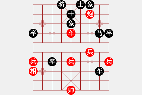 象棋棋譜圖片：1 - 步數(shù)：56 