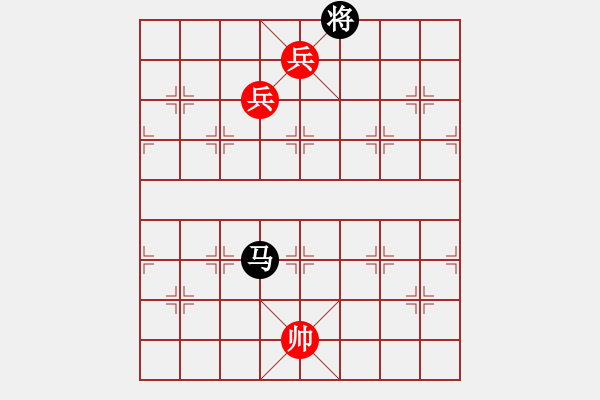 象棋棋譜圖片：第 475 題 - 象棋巫師魔法學校Ⅱ - 步數(shù)：20 