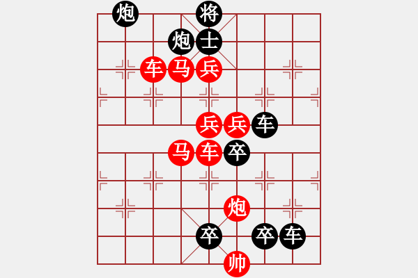 象棋棋譜圖片：*天外來(lái)客 103連 秦 臻 擬局 - 步數(shù)：0 